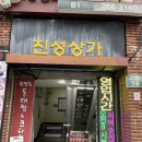 봉구스밥버거 용호점 이미지