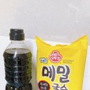 손직구