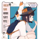 에이케이아이