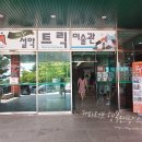문구야놀자속초