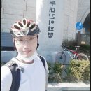자전거 국토종주 4일차(수안보~낙단보) - 완주 결정!