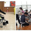 희망담은 휠체어 수리센터 이미지