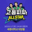 대양고등학교 이미지