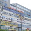 원주마디정형외과의원 이미지