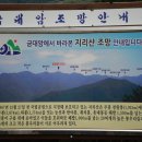 함양휴게소(하) 이미지