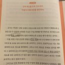 (주)해마로 | 책 공부하고 있다는 착각 (ft. 가장 중요한 건 너와 나의 연결고리! + 해마 공부법)