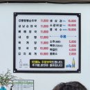 2388 | 강릉짬뽕순두부 금남순대국 : 남양주 금남리 해장국 맛집