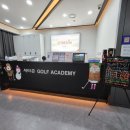 이편한골프아카데미 이미지