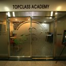 탑클라스 이미지