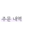 소품첨단본점