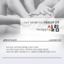 제주희망협동조합 네이버블로그