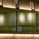 무한통삼 이미지