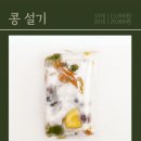 ⏰바쁜 아침, 간편하고 건강한 선택! ‘진하떡방 자색고구마설기’ 솔직 후기🍠
