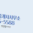 힐스공인중개사사무소 이미지