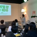 크립톤부산센터