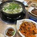 경주 시래동 불국사복집 (불국사 근처 맛집)
