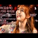 아베마리아(김승덕) [12.20 낭만시대 송년 특집] 이미지