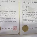 메타교육