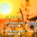 휘파람펜션