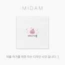 마레파티하우스 이미지