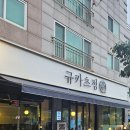 호수지구대 사거리 이미지