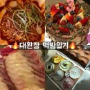 제주머슬팜 | 내 이웃들만 봐줄 것 같은 먹방일기🤓_사진첩 털기
