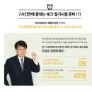 커리어칼리지