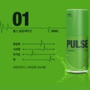 펄스코 | 청주 전자담배 마스터전자담배 펄스 청포도에이드 입고 소식~