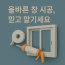 창보시스템