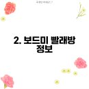 경북컴퓨터세탁 이미지