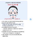알록달록 클렌징바 | 💧광주 첨단 피부관리실 백화에스테틱💆‍♀️ 수분+진정 케어 후기