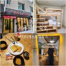 동문세탁 | 제주도 게스트하우스 비지터 제주공항 근처 동문시장 가까운 게스트하우스