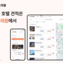 주식회사 리아 이미지