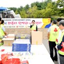 파주시희망나눔푸드뱅크 이미지