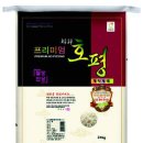 강진군농협쌀조합공동사업법인 이미지