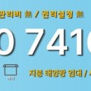 진수태양광발전소 이미지