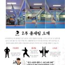 고려 태극태권도장 네이버블로그