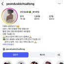 라미살롱 | 헤어변형 &#39;연둣빛살롱&#39; 업체 계약 후기