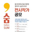갤러리숨