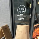 서대전역 호두과자 맛집｜아띠몽 팥·크림치즈 호두과자 포장 후기