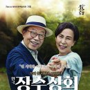 함안상회 뉴시스
