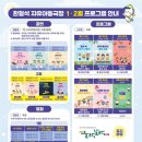 한형석 자유아동극장 이미지