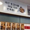 오징어파는언니 - 목포시 영산로 359 | 논현역 한식 공가네감자옹심이 누룽지오징어순대 후기