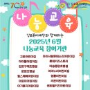 운양초병설유치원 이미지