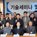 한국건설 이미지