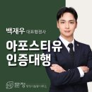 더불어행정사 합동사무소 이미지