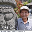 돌하르방 Daum카페