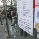 보돌미역 교대점 이미지