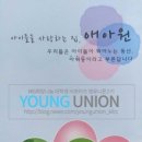 애아원 이미지