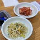 서동찌개마을 이미지